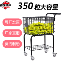 公司貨開發票  網球收納車 教練車大容量350粒收納推車網球小推車框訓練車撿球籃裝球筐 快速出貨