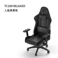 【最高現折268】Corsair 海盜船 TC100 RELAXED 人造革黑色 電競椅/CF-9010050-WW