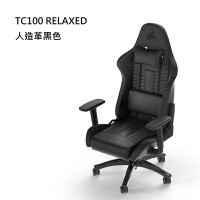 【最高折200+跨店點數22%回饋】Corsair 海盜船 TC100 RELAXED 人造革黑色 電競椅/CF-9010050-WW