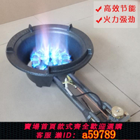 【台灣公司 可打統編】熄火保護雙管旋火猛火爐商用快速爐飯店液化氣中壓老虎灶猛火灶