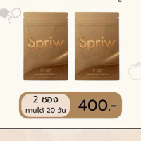 (2ชิ้น) SPRIW S เอสพริ้วเอส ใหม่  (1ห่อบรรจุ10 แคปซูล)