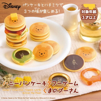 真愛日本 小熊維尼 蜂蜜鬆餅 益智桌遊疊疊樂 疊疊樂 桌遊 益智遊戲 禮物