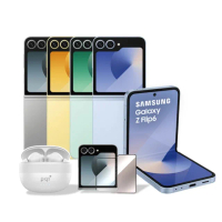 【Samsung 三星】S+級福利品 Galaxy Z Flip6 5G 6.7吋（12G/256G）(贈降噪藍牙耳機+外螢幕膜)