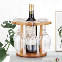紅酒杯架擺件葡萄酒架創意酒瓶架時尚家居紅酒架展示架竹木杯掛架