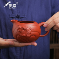 宜興紫砂公道杯壺泡茶濾一體分茶器公杯陶瓷茶具茶漏套裝茶道小號