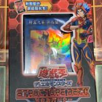 Duel Monsters Yugioh Structure Deck Soul Burner SD35 Chinese Edition Collection Sealed Box