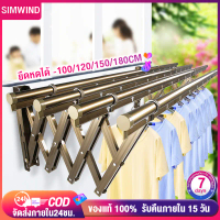 [COD] [tiktok]Simwind Stainless Steel Clothes Drying Rack, Easy to Fold and Store, Extendable and Re