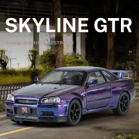 MÔ HÌNH GT Nissan GTR R34 Mô hình xe hợp kim tỷ lệ 1:32 đi kèm đế âm thanh và đèn Quà tặng bộ sưu tậ