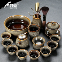 窯變藍珀天目釉茶盞兔毫拉絲功夫茶具套裝家用簡約茶壺茶杯水盂碗