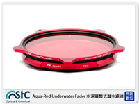 STC Aqua-Red 水深調整式藍水濾鏡 67mm (67,公司貨)【APP下單4%點數回饋】