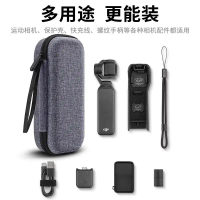 Beg Simpanan, Serasi dengan DJI OSMO POCKET 3, Sarung Pegang Tangan Versi Solit DJI OSMO POCKET 3, B