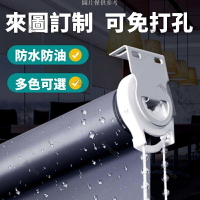 客制化捲簾 窗簾訂製 遮光捲簾 捲簾 遮陽捲簾 窗簾 升降窗簾 辦公室捲簾 全遮光浴室廚房家用 可免打孔安裝