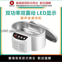 【高品質 超低價】鹿仙子超聲波清洗機眼鏡清洗盒小型隱形手表首飾牙套自動清潔儀器