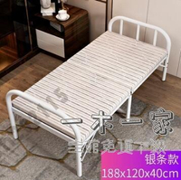 加固午休床單人雙人木板床簡易床鐵床家用經濟型1.2米1.5米TW 一木一家