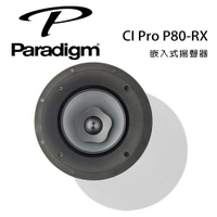 【澄名影音展場】加拿大 Paradigm CI Pro P80-RX 嵌入式揚聲器/支