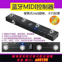 【台灣公司 可開發票】智能藍牙MIDI控制器效果器專業多功能踏板翻譜器四踩釘數字電子