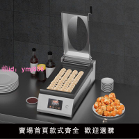 馳能自動煎餃機商k用自動電煎餅機大小型餐飲多功能烤鍋巴機煎包