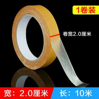 網格雙面膠無痕高粘度地毯膠地板拼接防水耐高溫透明布基膠帶