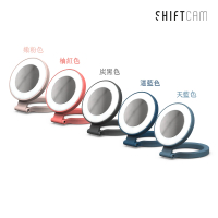 【ShiftCam】SnapLight 補光燈(五色可選)