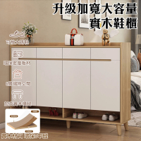 【歐德沐】2024新款玄關鞋櫃 70*32*100cm加大容量 實木鞋櫃 結實牢固(鞋櫃 鞋架 收納鞋架 預購15天)