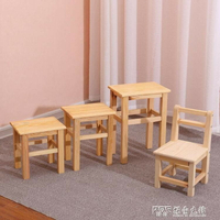 小木凳 實木家用小凳子 實木方凳靠背凳 成人矮凳小板凳木頭凳子ATF