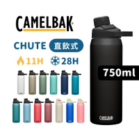 CAMELBAK 750ml 直飲式戶外運動保冰/保溫水瓶 Chute Mag