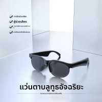 ชุดหูฟังแว่นตา Bluetooth, Xg88pro OWS, ไร้สาย 5.3, สเตอริโอ, การได้ยินปลอดโปร่งใส, เหมาะสำหรับการปั่