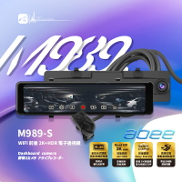 【299超取免運】R7a 快譯通 M989-S WiFi 前後 2K+HDR 電子後視鏡 行車記錄器 Sony星光級感光 APP無線傳輸