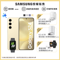 SAMSUNG 三星 Galaxy S24 5G 6.2吋(8G/512G/高通驍龍8 Gen3/5000萬鏡頭畫素/AI手機)(Fit3健康手環組)