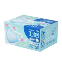 【UdiLife】吸護雙鋼印醫用口罩/兒童立體口罩/清新藍/50枚/盒(3D 寬耳帶 兒童口罩 台灣製)