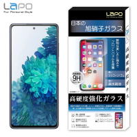 【LaPO】Samsung Galaxy S20 FE 全膠滿版9H鋼化玻璃螢幕保護貼(滿版黑)
