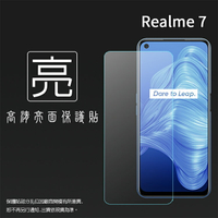 亮面螢幕保護貼 Realme realme 7 5G RMX2111 保護貼 軟性 高清 亮貼 亮面貼 保護膜 手機膜