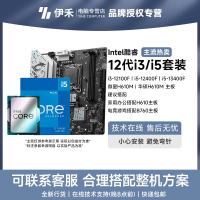 【16.4萬人收藏】i3 12100F 12100 i5 12400F 12300T 全新散片CPU i5 12490F盒裝-享樂