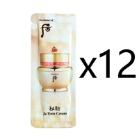 Whoo后 秘貼面霜 1ml x12