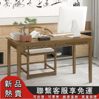 新中式書桌  小戶型毛筆寫字書畫  桌子  家用實木書法桌  臥室電腦學習桌