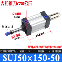 AIRTAC กระบอก SUJ50X150-50-S มาตรฐานแบบปรับได้ SUJ