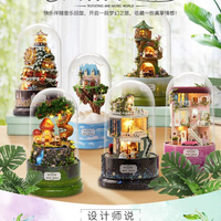 房子星夢奇緣手工DIY小屋子模型 材料自制玻璃屋拼接裝女生音樂盒