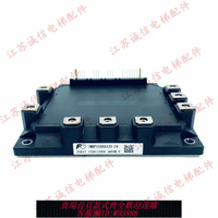 驅動器模塊 東芝/永大電梯變頻器IPM驅動模塊7MBP150RA120-24/-05實物圖/現貨