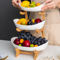 創意三層多層水果盤歐式陶瓷干果盤竹木架家用零食盤糖果托盤果籃 全館免運