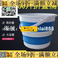 折疊桶30升30L折疊桶新款加厚洗衣桶泡腳桶便攜矽膠蓄水桶臟衣藍瑪麗精品