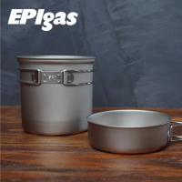 EPIgas BP鈦鍋組T-8004(鍋子.炊具.戶外登山露營用品、鈦金屬)