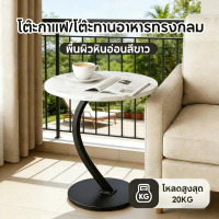 โต๊ะกาแฟ/โต๊ะทานอาหารทรงกลม โต๊ะกินข้าว 40x60x30 ซม.ต๊ะข้าง โต๊ะกาแฟ สอดเข้าใต้เตียงได้