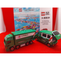 TOMICA特注 中華郵政車組
