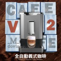 Mdovia Bussola V2 可記憶濃度 全自動義式咖啡機 手沖精緻摩卡壺2入組
