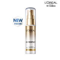 LOREAL Paris 巴黎萊雅 多效防護輕裸美肌乳30ml_美肌小金管/控油小銀管(防曬/妝前乳)