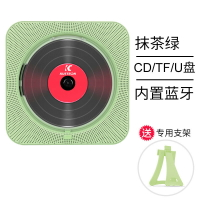 CD播放器 CD隨身聽 光碟播放器 可創壁掛cd機家用復古藍芽專輯黑膠cd播放機正韓同款便攜cd播放器『xy16543』