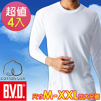 BVD 厚棉100%純棉圓領保暖長袖衫(4入組)尺寸M-XXL