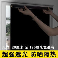 窗貼 玻璃貼 隔熱貼 遮光貼 窗戶自粘貼紙 黑色自粘貼紙全遮光不透光家用遮陽房間臥室陽臺防曬窗戶玻璃貼紙