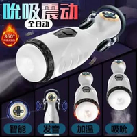 Snail Cup Sucking Aliens AirCraft Cup+ Heating Warmer Navigation Style