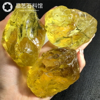 天然巴西黃水晶大塊雕刻料原石 黃水晶原石原礦擺件 礦物教學標本